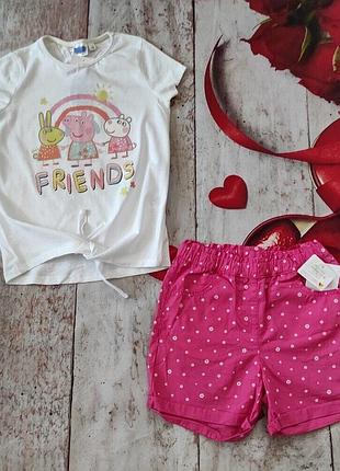 Красивый костюм на лето