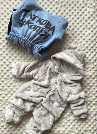 Дитячий одяг