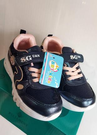 Кроссовки для девочки