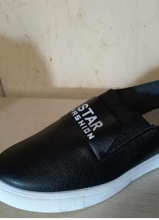 Кеди,мокасини