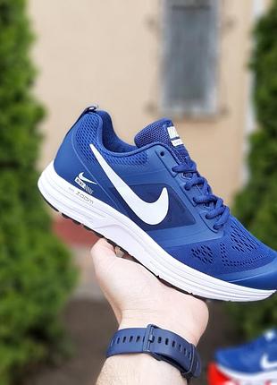 Кроссовки nike zoom pegasus 31 распродаж sale