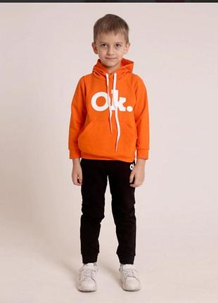 Спортивний костюм двунитка