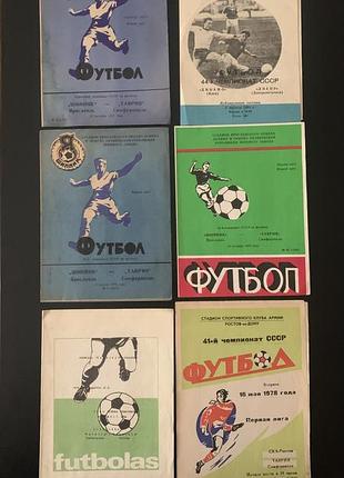 Футбольные приложения