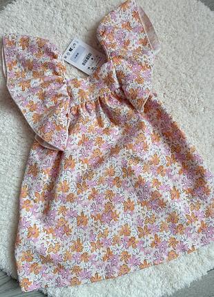 Сукня від zara