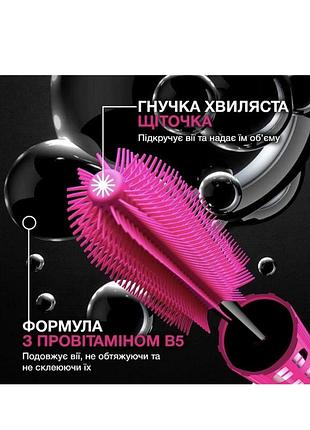 Maybelline new york lash