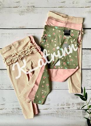 Хлопковые леггинсы-лосины с рюшами george 4-5р, 5-6р.