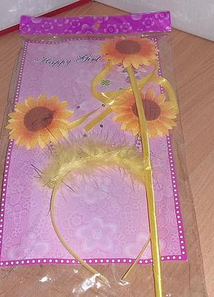 Набір дитячий   обідок і паличка соняшники. уважно  читайте  умови  пересилки!!!