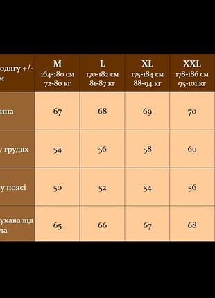 Куртка-бомбер мужская8 фото