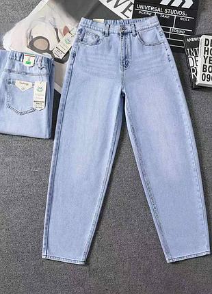 Женские стрейчевые джинсы батального размера!!!!!!!