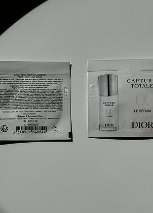 Антивозрастная сыворотка для лица dior capture totale le serum пробники по 1мл