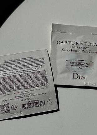 Омолаживающий крем для лица с насыщенной текстурой dior capture totale c.e.l.l. energy super