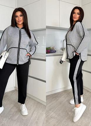 Костюм прогулочный