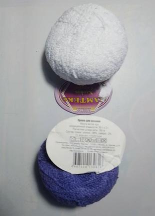Пряжа стрейч камтек хлопок лайкра, белая, сиреневая, 50 гр 160 м