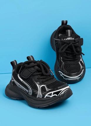 Спортивные кроссовки для мальчика