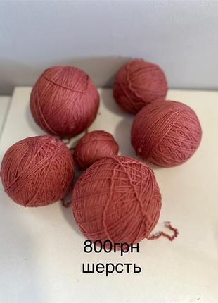 Нитки вязати