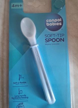 Ложка для кормления малышей