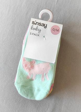Набор носочки детские для малышей