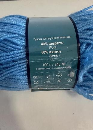 Нитки шерсть 2