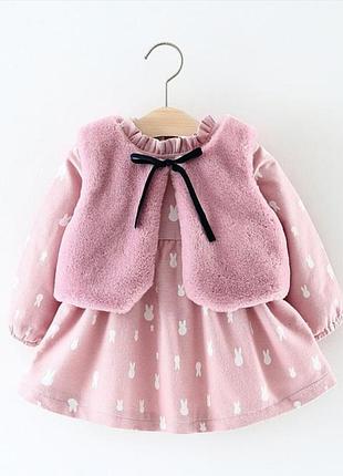 Плаття +жилетка на дівчинку