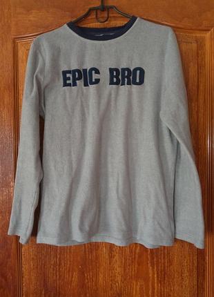 Кофта тепла