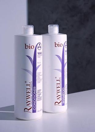 Шампунь для кучерявого волосся raywell bio wave