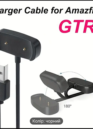 Кабель usb для smart watch amazfitgts/gtr 42mm/gtr 47mm/t-rex black
