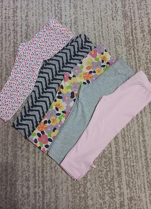 Набор принтованных лосин