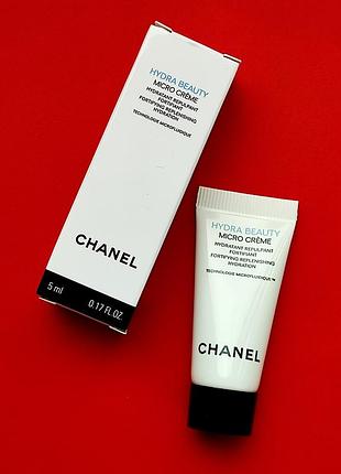 Chanel hydra beauty micro creme увлажняющий крем для лица 5 ml (оригинал)