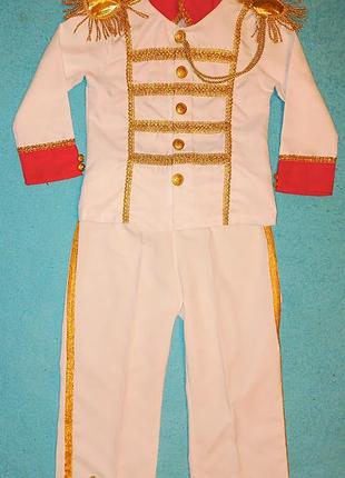 Принц король. генерал. 5-6 лет костюм