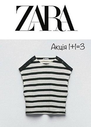 Zara футболка топ оверсайз у смужку