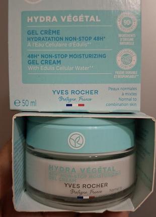 Крем для обличчя hydra 50ml