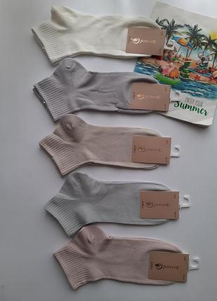 Бамбуковые носки 36-41 рразмер