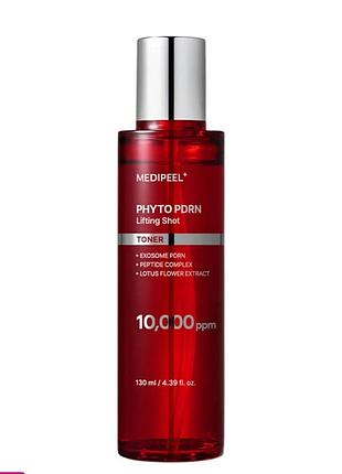 Medi-peel phyto exosome pdrn lifting shot toner антивозрастной лифтинг-тонер для лица с pdrn и экзосами 130мл