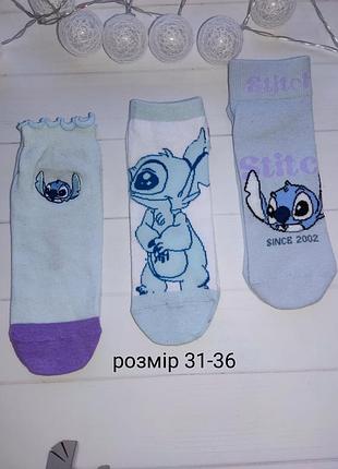 Короткі шкарпетки primark на дівчинку розмір 31-36 на 7, 8, 9 років