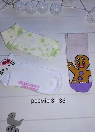 Короткі шкарпетки primark на дівчинку розмір 31-36 на 7, 8, 9 років