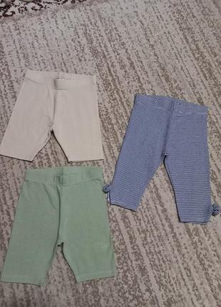 Набор треков на девочку