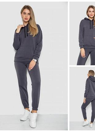 Спорт женский костюм на флисе, цвет темно-серый, 241r1530