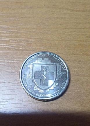 Коллекционная монета 10 гр.