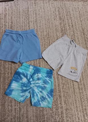 Набір трикотажних шорт