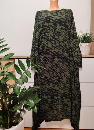 Стильное платье из микросеточки!