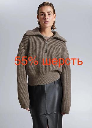 Шерстяний шерсть светр овердсайз