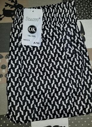 Штани  султанки