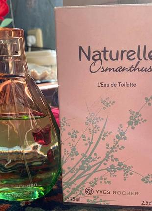 Туалетна вода naturelle osmanthus yves rocher