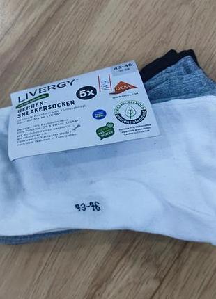 Шкарпетки 5 пар livergy, розмір 43-46