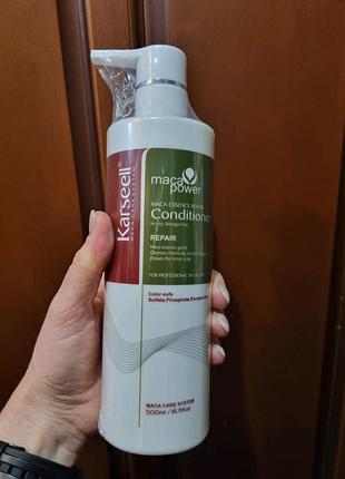 Кондиционер karseell мaca essence repair conditioner для сухих и поврежденных волос,