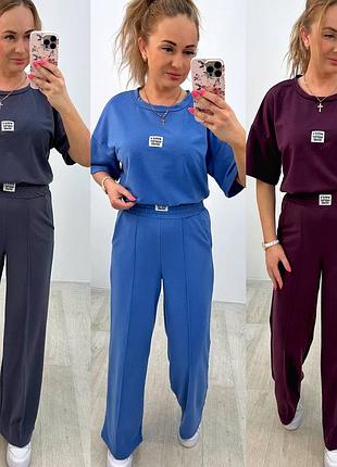 Спортивный костюм 051