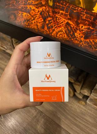 Крем для лица meiyanqiong beauty firming facial cream – увлажнение и упругость кожи