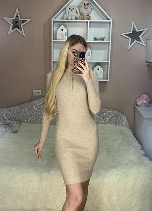 Платье лапша бежевое женское