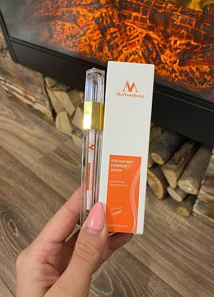 Сироватка для росту вій та брів meiyanqiong – густі, довгі вії та красиві брови без нарощування