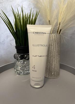 Осветляющая маска christina illustrious mask step 4,